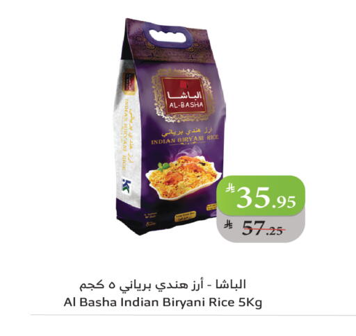 available at Al Raya in KSA, Saudi Arabia, Saudi - Bishah