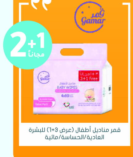 available at Nahdi in KSA, Saudi Arabia, Saudi - Al Duwadimi