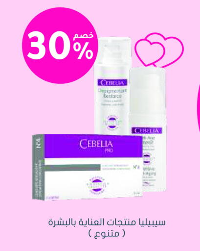 available at Nahdi in KSA, Saudi Arabia, Saudi - Al Khobar