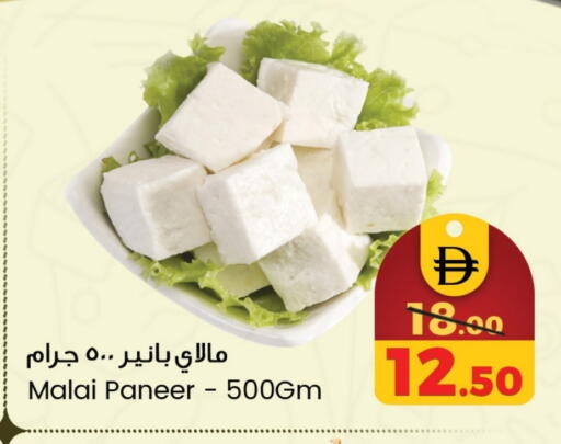 available at سفاري هايبرماركت in الإمارات العربية المتحدة , الامارات - الشارقة / عجمان