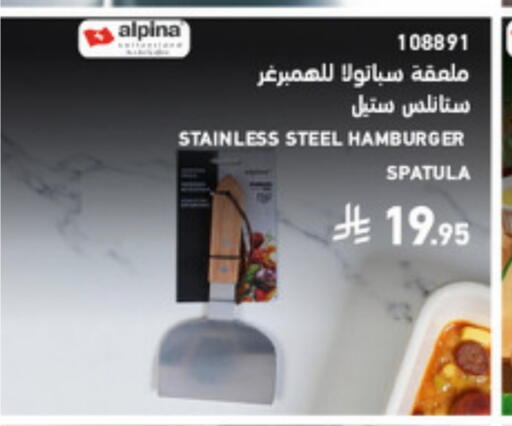 available at SACO in KSA, Saudi Arabia, Saudi - Unayzah