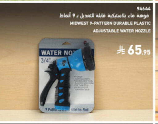 available at ساكو in مملكة العربية السعودية, السعودية, سعودية - خميس مشيط