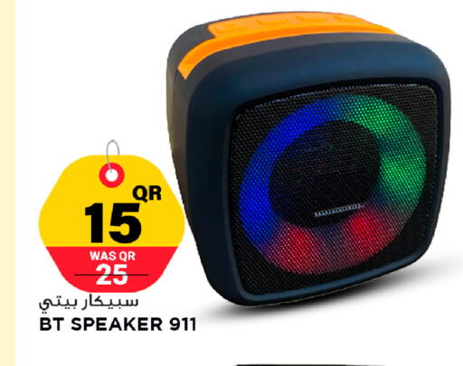 available at مرزا هايبرماركت in قطر - الشمال