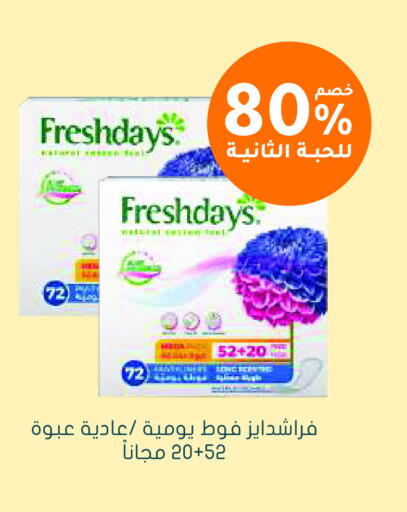 available at Nahdi in KSA, Saudi Arabia, Saudi - Al Majmaah