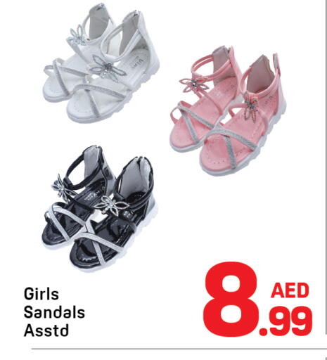 available at Day to Day Department Store in UAE - Sharjah / Ajman