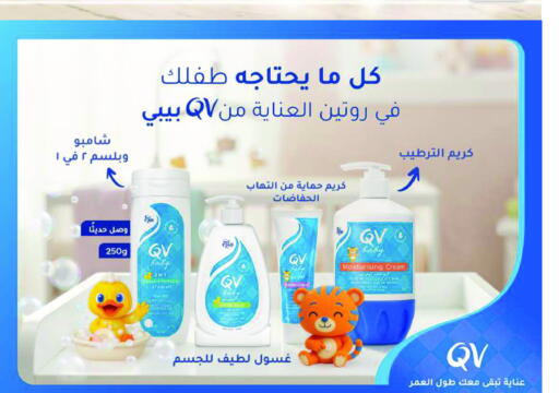 available at  النهدي in مملكة العربية السعودية, السعودية, سعودية - بيشة