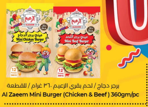 available at لولو هايبر ماركت in البحرين