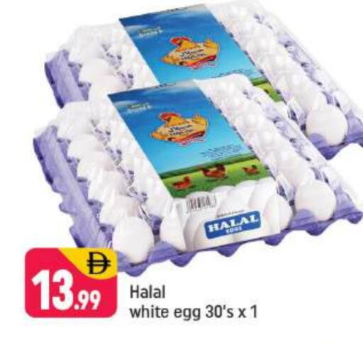 available at Shaklan  in UAE - Dubai