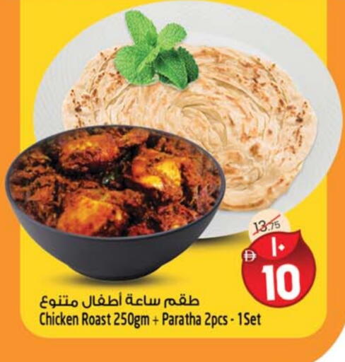 available at Safari Hypermarket in UAE - Sharjah / Ajman