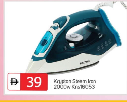 available at TALAL MARKET in UAE - Dubai