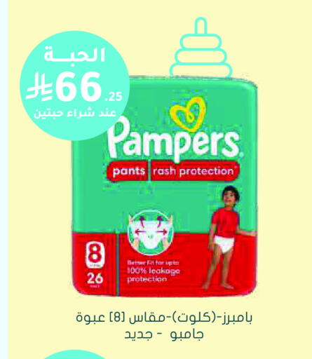 available at  النهدي in مملكة العربية السعودية, السعودية, سعودية - المجمعة