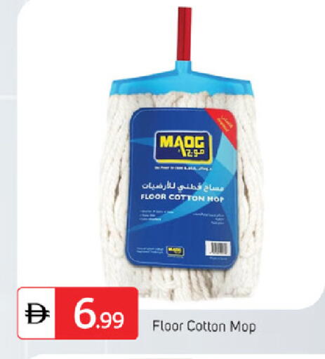 available at TALAL MARKET in UAE - Fujairah