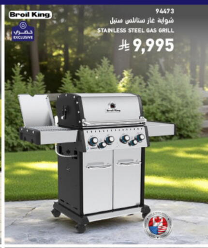 available at SACO in KSA, Saudi Arabia, Saudi - Unayzah