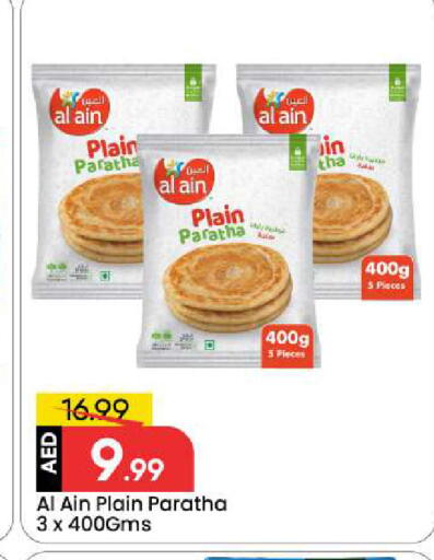 available at مارك & سيف in الإمارات العربية المتحدة , الامارات - أبو ظبي