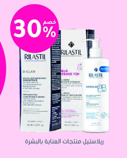 available at Nahdi in KSA, Saudi Arabia, Saudi - Khafji