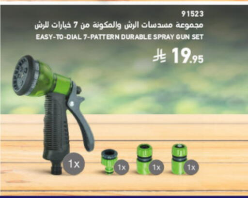 available at SACO in KSA, Saudi Arabia, Saudi - Sakaka