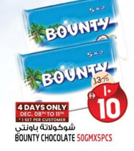 available at سفاري هايبرماركت in الإمارات العربية المتحدة , الامارات - الشارقة / عجمان