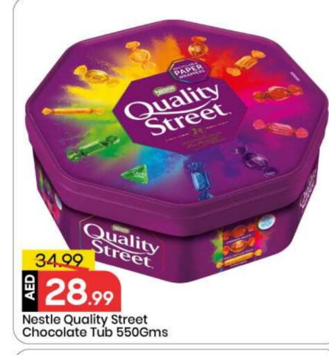 available at Mark & Save in UAE - Abu Dhabi