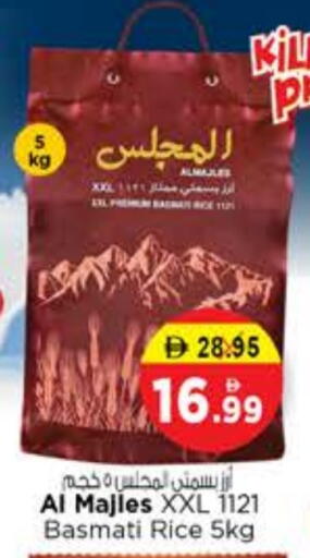 available at Nesto Hypermarket in UAE - Sharjah / Ajman