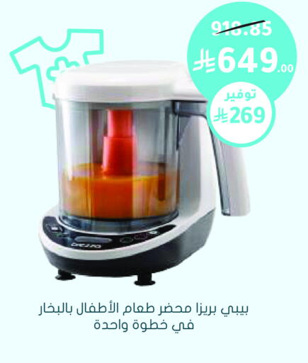 available at  النهدي in مملكة العربية السعودية, السعودية, سعودية - سكاكا