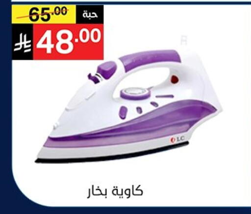 available at نوري سوبر ماركت‎ in مملكة العربية السعودية, السعودية, سعودية - جدة