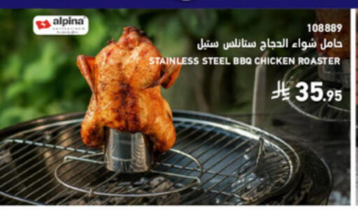 available at SACO in KSA, Saudi Arabia, Saudi - Unayzah