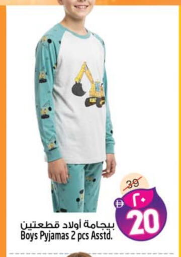 available at Safari Hypermarket in UAE - Sharjah / Ajman