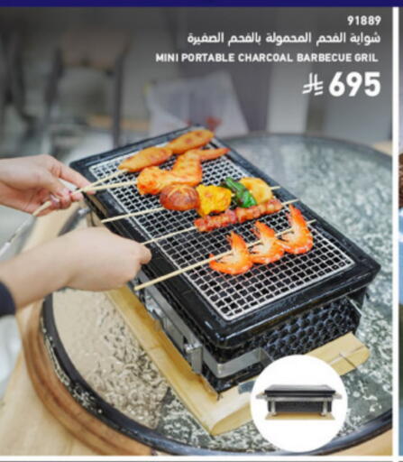 available at ساكو in مملكة العربية السعودية, السعودية, سعودية - الخبر‎