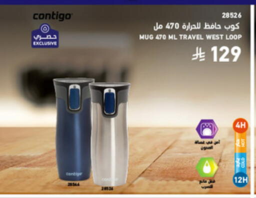 available at SACO in KSA, Saudi Arabia, Saudi - Hafar Al Batin