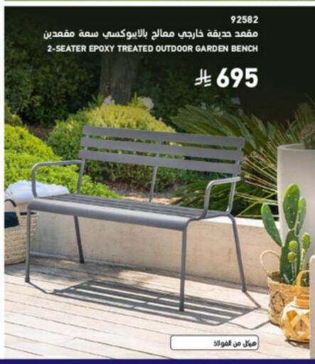 available at ساكو in مملكة العربية السعودية, السعودية, سعودية - المدينة المنورة