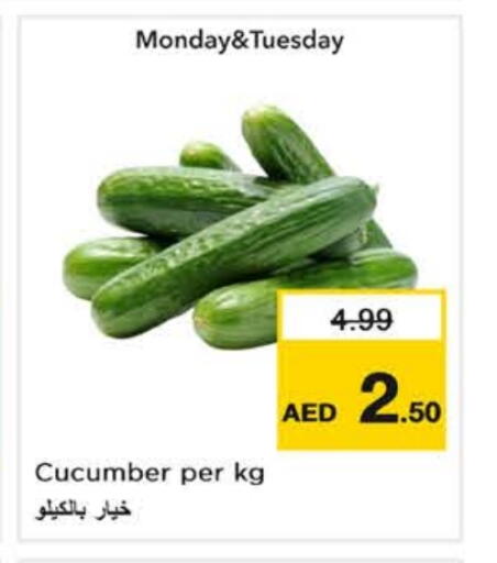 Cucumber available at نستو هايبرماركت in الإمارات العربية المتحدة , الامارات - ٱلْعَيْن‎