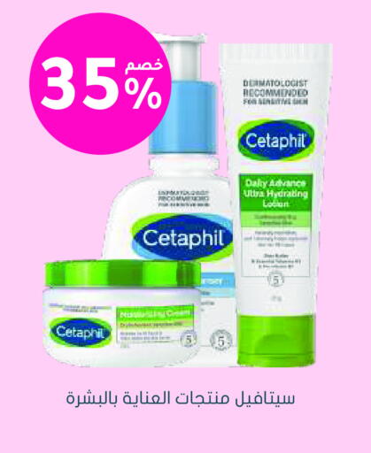 available at Nahdi in KSA, Saudi Arabia, Saudi - Najran