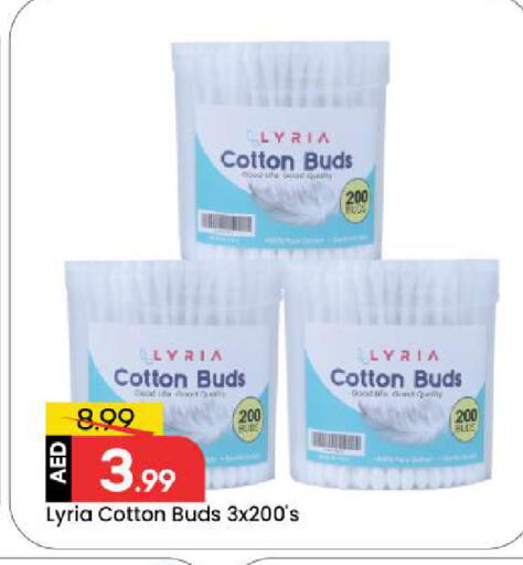 available at مارك & سيف in الإمارات العربية المتحدة , الامارات - أبو ظبي