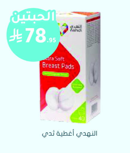 available at Nahdi in KSA, Saudi Arabia, Saudi - Hafar Al Batin