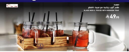 available at SACO in KSA, Saudi Arabia, Saudi - Al Khobar