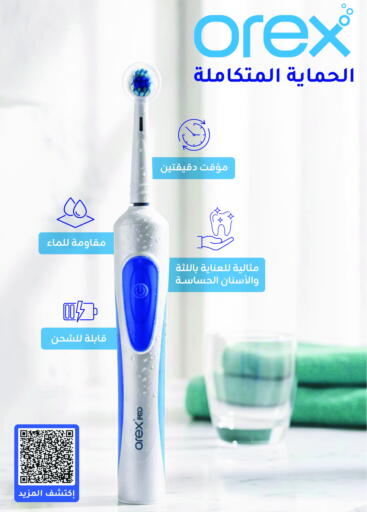 available at Nahdi in KSA, Saudi Arabia, Saudi - Al Hasa