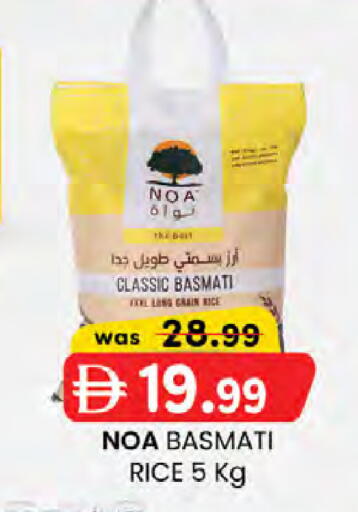 available at صفا هايبر in الإمارات العربية المتحدة , الامارات - ٱلْعَيْن‎