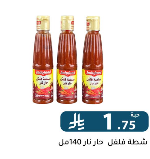available at تخفيضات العائلة in مملكة العربية السعودية, السعودية, سعودية - الرياض