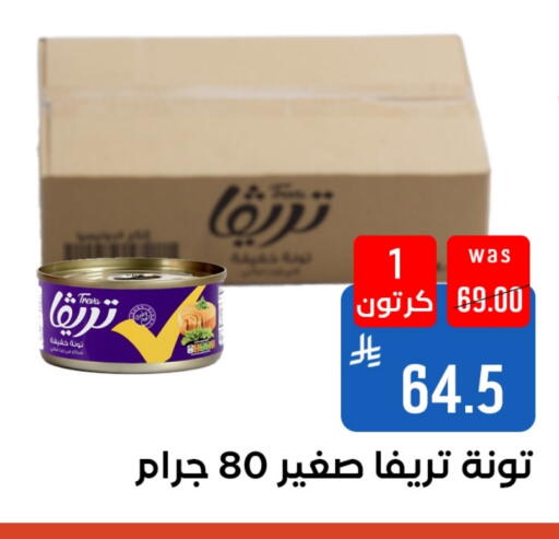 available at شبرا الطائف in مملكة العربية السعودية, السعودية, سعودية - الطائف