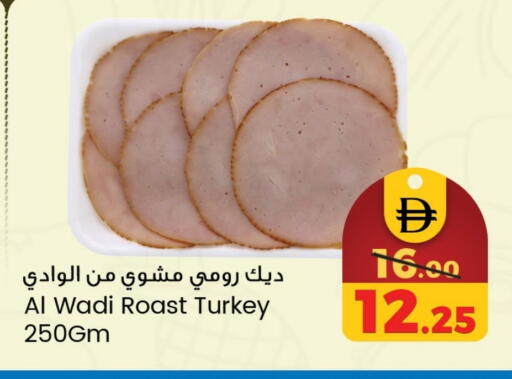 available at SAFARI HYPERMARKET  in UAE - Ras al Khaimah