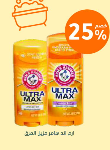 available at  النهدي in مملكة العربية السعودية, السعودية, سعودية - الباحة