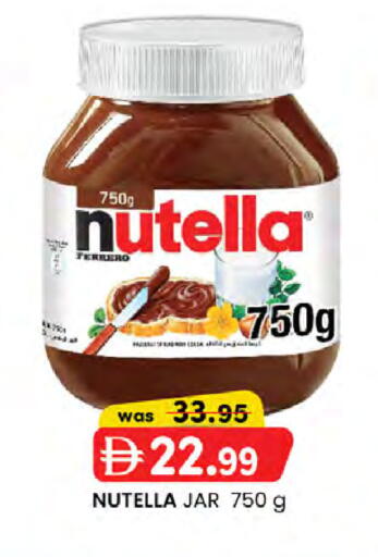 available at Al Safa in UAE - Al Ain