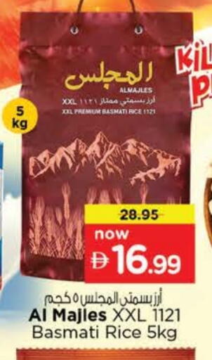 available at نستو هايبرماركت in الإمارات العربية المتحدة , الامارات - ٱلْفُجَيْرَة‎