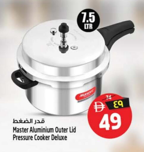 available at سفاري هايبرماركت in الإمارات العربية المتحدة , الامارات - دبي