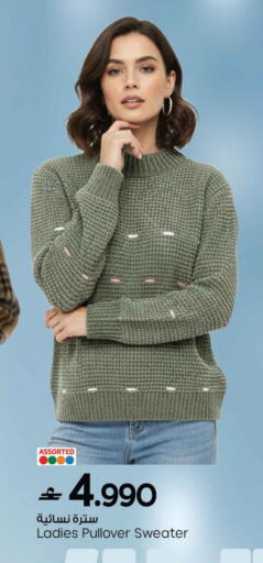 available at مارك & سايف in عُمان - مسقط‎