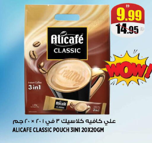 available at هاشم هايبرماركت in الإمارات العربية المتحدة , الامارات - الشارقة / عجمان