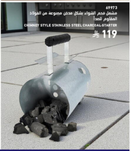 available at SACO in KSA, Saudi Arabia, Saudi - Yanbu