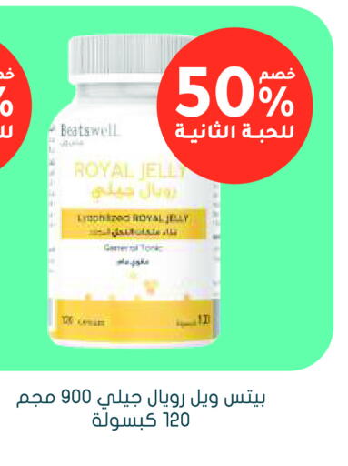 available at Nahdi in KSA, Saudi Arabia, Saudi - Al-Kharj