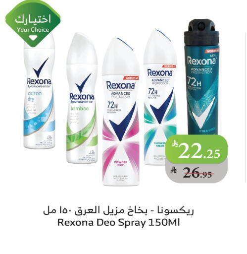 available at Al Raya in KSA, Saudi Arabia, Saudi - Medina