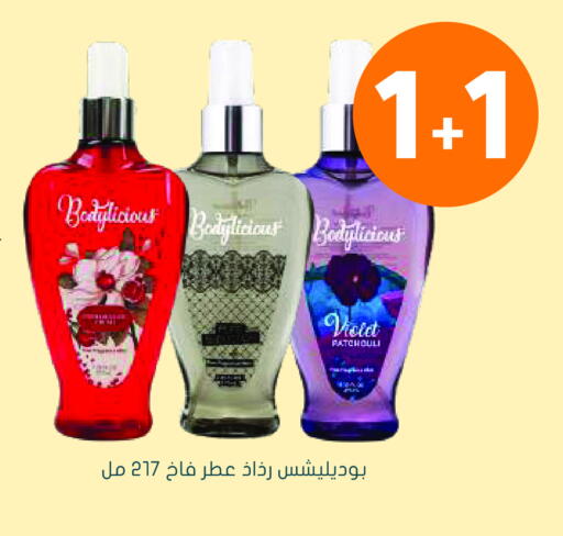 available at Nahdi in KSA, Saudi Arabia, Saudi - Al Majmaah